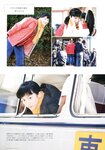[Photobook] 永野芽郁 PHOTO BOOK「永野芽郁 in 半分、青い。」