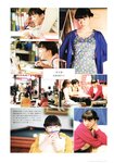 [Photobook] 永野芽郁 PHOTO BOOK「永野芽郁 in 半分、青い。」