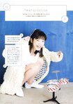 [Photobook] 永野芽郁 PHOTO BOOK「永野芽郁 in 半分、青い。」