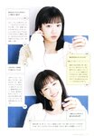 [Photobook] 永野芽郁 PHOTO BOOK「永野芽郁 in 半分、青い。」