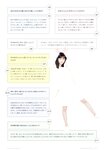 [Photobook] 永野芽郁 PHOTO BOOK「永野芽郁 in 半分、青い。」