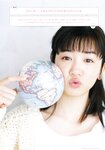 [Photobook] 永野芽郁 PHOTO BOOK「永野芽郁 in 半分、青い。」