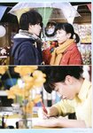 [Photobook] 永野芽郁 PHOTO BOOK「永野芽郁 in 半分、青い。」