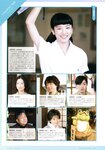 [Photobook] 永野芽郁 PHOTO BOOK「永野芽郁 in 半分、青い。」