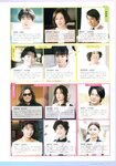 [Photobook] 永野芽郁 PHOTO BOOK「永野芽郁 in 半分、青い。」