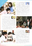 [Photobook] 永野芽郁 PHOTO BOOK「永野芽郁 in 半分、青い。」