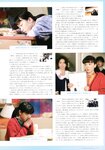 [Photobook] 永野芽郁 PHOTO BOOK「永野芽郁 in 半分、青い。」