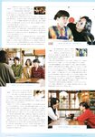 [Photobook] 永野芽郁 PHOTO BOOK「永野芽郁 in 半分、青い。」