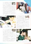 [Photobook] 永野芽郁 PHOTO BOOK「永野芽郁 in 半分、青い。」