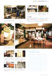 [Photobook] 永野芽郁 PHOTO BOOK「永野芽郁 in 半分、青い。」