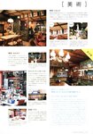 [Photobook] 永野芽郁 PHOTO BOOK「永野芽郁 in 半分、青い。」