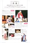 [Photobook] 永野芽郁 PHOTO BOOK「永野芽郁 in 半分、青い。」