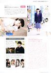 [Photobook] 永野芽郁 PHOTO BOOK「永野芽郁 in 半分、青い。」