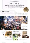 [Photobook] 永野芽郁 PHOTO BOOK「永野芽郁 in 半分、青い。」
