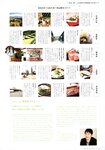 [Photobook] 永野芽郁 PHOTO BOOK「永野芽郁 in 半分、青い。」
