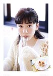 [Photobook] 永野芽郁 PHOTO BOOK「永野芽郁 in 半分、青い。」