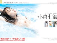 [Graphis] 2026-03-27 Limited Edition – Nanami Ogura 小倉七海