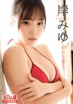[Photobook] 2026.03.19 岸みゆ『ずっと好き。』BOMBデジタル写真集