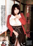 [Photobook] ムチムチ女子と即ハメハメ！ イイオンナシリーズ