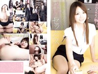 [Photobook] ムチムチ女子と即ハメハメ！ イイオンナシリーズ