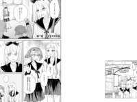 EXMAX！SPECIAL 2026 vol.208 新海まき,藤原ナミ,missha,葉月あや,百合川サシャ,ちとせよしの,光葉かのん,長澤茉里奈,蒼山怜,小山玲奈,天音りさ,宮本なる,辰巳シーナ,三園響子 片岡美優