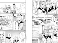 EXMAX！SPECIAL 2026 vol.208 新海まき,藤原ナミ,missha,葉月あや,百合川サシャ,ちとせよしの,光葉かのん,長澤茉里奈,蒼山怜,小山玲奈,天音りさ,宮本なる,辰巳シーナ,三園響子 片岡美優