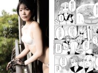 EXMAX！SPECIAL 2026 vol.208 新海まき,藤原ナミ,missha,葉月あや,百合川サシャ,ちとせよしの,光葉かのん,長澤茉里奈,蒼山怜,小山玲奈,天音りさ,宮本なる,辰巳シーナ,三園響子 片岡美優