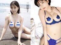 EXMAX！SPECIAL 2026 vol.208 新海まき,藤原ナミ,missha,葉月あや,百合川サシャ,ちとせよしの,光葉かのん,長澤茉里奈,蒼山怜,小山玲奈,天音りさ,宮本なる,辰巳シーナ,三園響子 片岡美優
