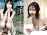 EXMAX！SPECIAL 2026 vol.208 新海まき,藤原ナミ,missha,葉月あや,百合川サシャ,ちとせよしの,光葉かのん,長澤茉里奈,蒼山怜,小山玲奈,天音りさ,宮本なる,辰巳シーナ,三園響子 片岡美優