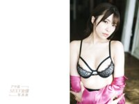 アサ芸SEXY女優写真集 つばさ舞 Mの誘惑