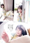 [Shonen Champion] 2026 No.20
