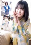 [Shonen Champion] 2026 No.20