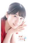 [Shonen Champion] 2026 No.20