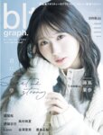 [blt graph.] vol.114 2026 BEBRUARY