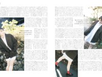 [blt graph.] vol.114 2026 BEBRUARY