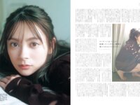 [blt graph.] vol.114 2026 BEBRUARY