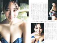 [blt graph.] vol.114 2026 BEBRUARY