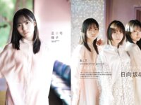 [blt graph.] vol.114 2026 BEBRUARY