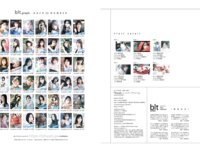 [blt graph.] vol.114 2026 BEBRUARY