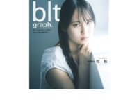 [blt graph.] vol.114 2026 BEBRUARY