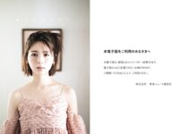 [B.L.T.] 2026.05 筒井あやめ 乃木奈於 森平麗心 長谷川稀未 田中沙友利 山本杏 松本日向 他
