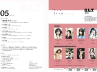 [B.L.T.] 2026.05 筒井あやめ 乃木奈於 森平麗心 長谷川稀未 田中沙友利 山本杏 松本日向 他