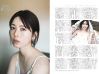 [B.L.T.] 2026.05 筒井あやめ 乃木奈於 森平麗心 長谷川稀未 田中沙友利 山本杏 松本日向 他