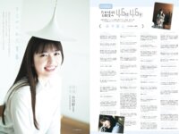 [B.L.T.] 2026.05 筒井あやめ 乃木奈於 森平麗心 長谷川稀未 田中沙友利 山本杏 松本日向 他