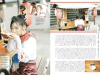 [B.L.T.] 2026.05 筒井あやめ 乃木奈於 森平麗心 長谷川稀未 田中沙友利 山本杏 松本日向 他