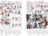 [B.L.T.] 2026.05 筒井あやめ 乃木奈於 森平麗心 長谷川稀未 田中沙友利 山本杏 松本日向 他