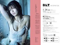 [B.L.T.] 2026.05 筒井あやめ 乃木奈於 森平麗心 長谷川稀未 田中沙友利 山本杏 松本日向 他