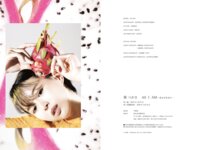 アサ芸SEXY女優写真集 AS I AM - あるがままに - 葵つかさ