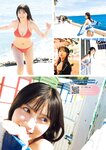 [Young Magazine] 2026 No.21