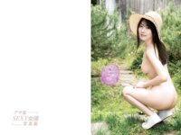 アサ芸SEXY女優写真集 つぼみ つるつるつー TSUBOI TSURUTSURUⅡ SAYONARA 80 PHOTOS